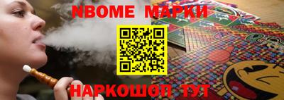 кокаин Жуковский
