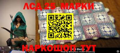 кокаин Жуковский