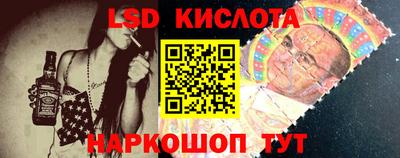кокаин Жуковский