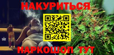тгк Заводоуковск