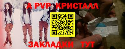 тгк Заводоуковск