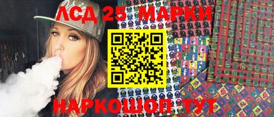тгк Заводоуковск