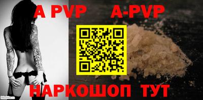 круглые Заволжье