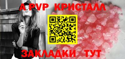 круглые Заволжье