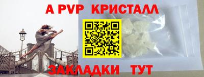 тгк Заводоуковск
