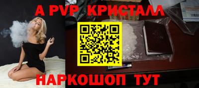 гидра Балашиха