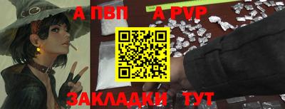 круглые Заволжье