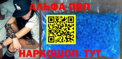 круглые Заволжье