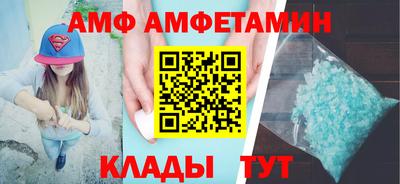 кокаин Жуковский