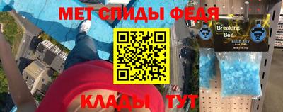 метамфетамин Азнакаево