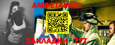 круглые Заволжье