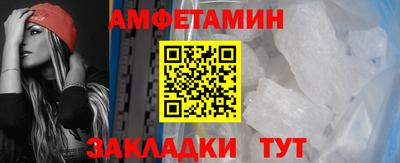 прущая мука Балаково