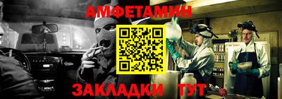 кокаин Жуковский