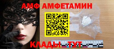 круглые Заволжье