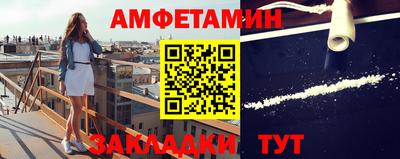 круглые Заволжье