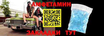 кокаин Жуковский