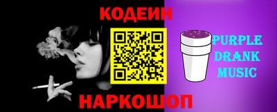 тгк Заводоуковск