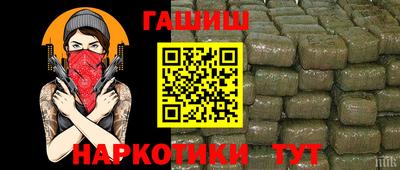 тгк Заводоуковск