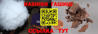 тгк Заводоуковск