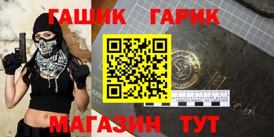 прущая мука Балаково