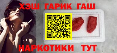 гидра Балашиха