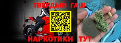 гидра Балашиха