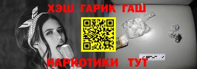 тгк Заводоуковск
