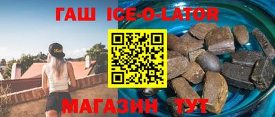 кокаин Жуковский