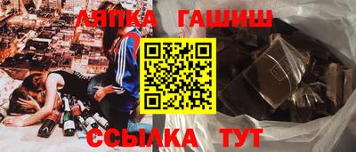 марки lsd Наро-Фоминск
