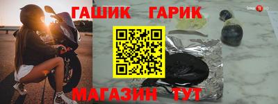 тгк Заводоуковск