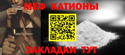 кокаин Жуковский