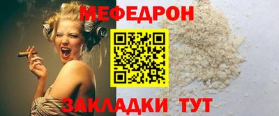 кокаин Жуковский