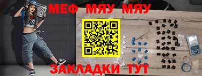 тгк Заводоуковск