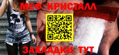 гидра Балашиха