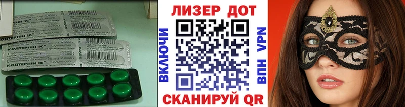 OMG ONION Кирово-Чепецк Лсд 25 экстази кислота наркота