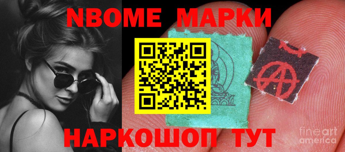 Бошки Шишки  Вход с VPN  COCAIN  МДМА  ГАШ  Гашиш  Наркошоп  Кирово-Чепецк  A-PVP СК кристаллы  Меф  
