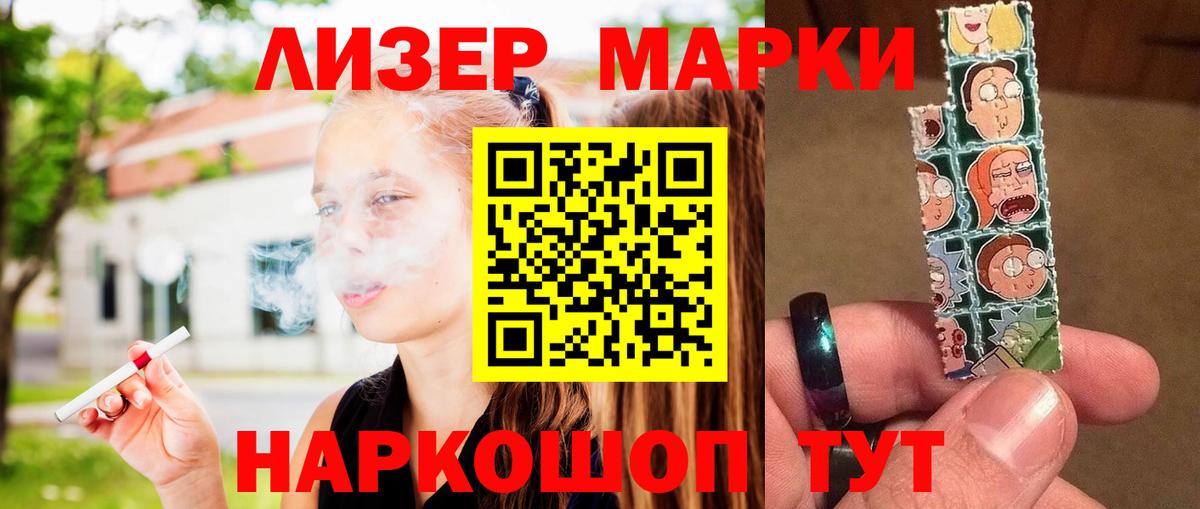 ЛСД экстази кислота  Лсд 25 экстази ecstasy  Кирово-Чепецк 