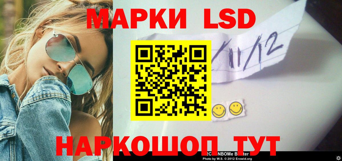 Кирово-Чепецк  ЛСД экстази кислота  Вход с VPN  Лсд 25 экстази кислота 