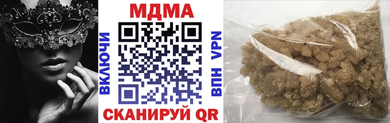 дарнет шоп Кирово-Чепецк MDMA Molly