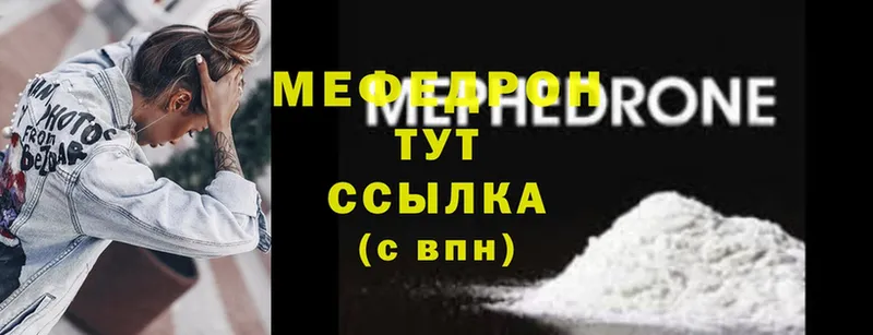 блэк спрут ТОР  Кирово-Чепецк  Мефедрон VHQ 