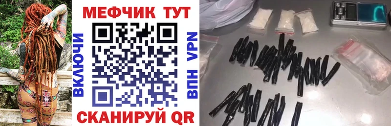 Меф 4 MMC hydra tor Кирово-Чепецк