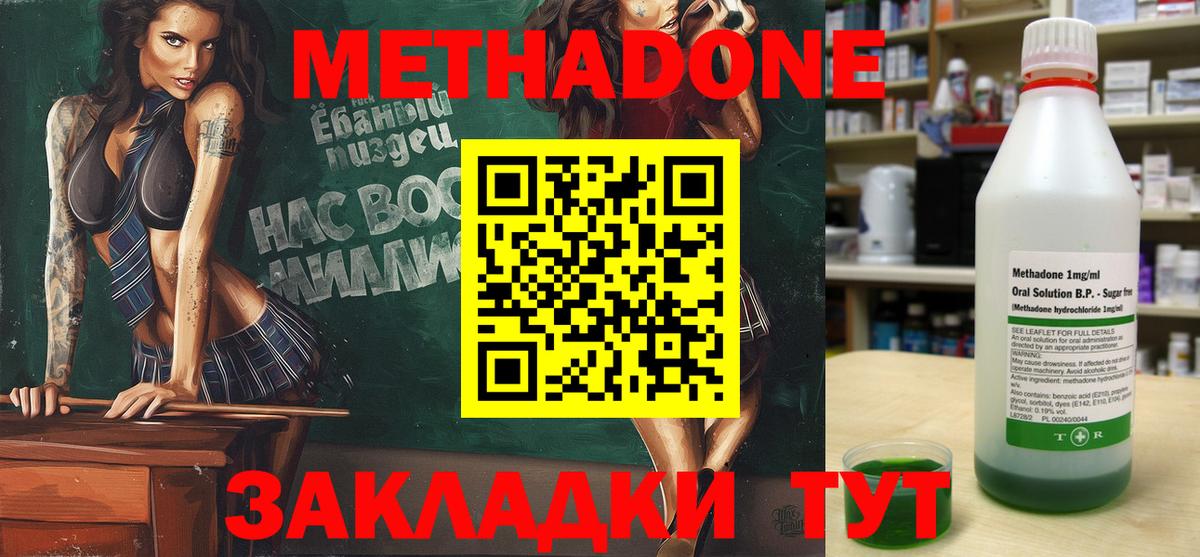 Псилоцибиновые грибы Кирово-Чепецк