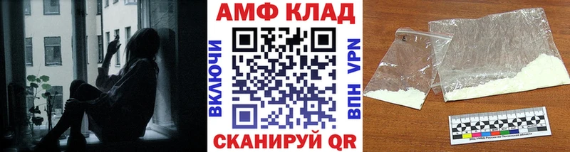 Первитин винт  Кирово-Чепецк 