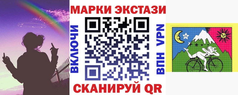это клад  Кирово-Чепецк  Марки N-bome 1,8мг 