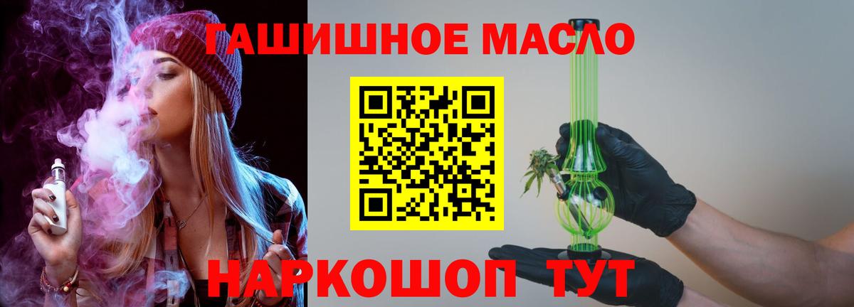 ТГК жижа Кирово-Чепецк