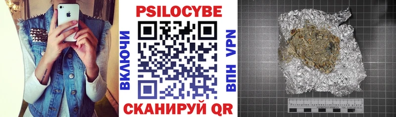 Галлюциногенные грибы GOLDEN TEACHER  Кирово-Чепецк 