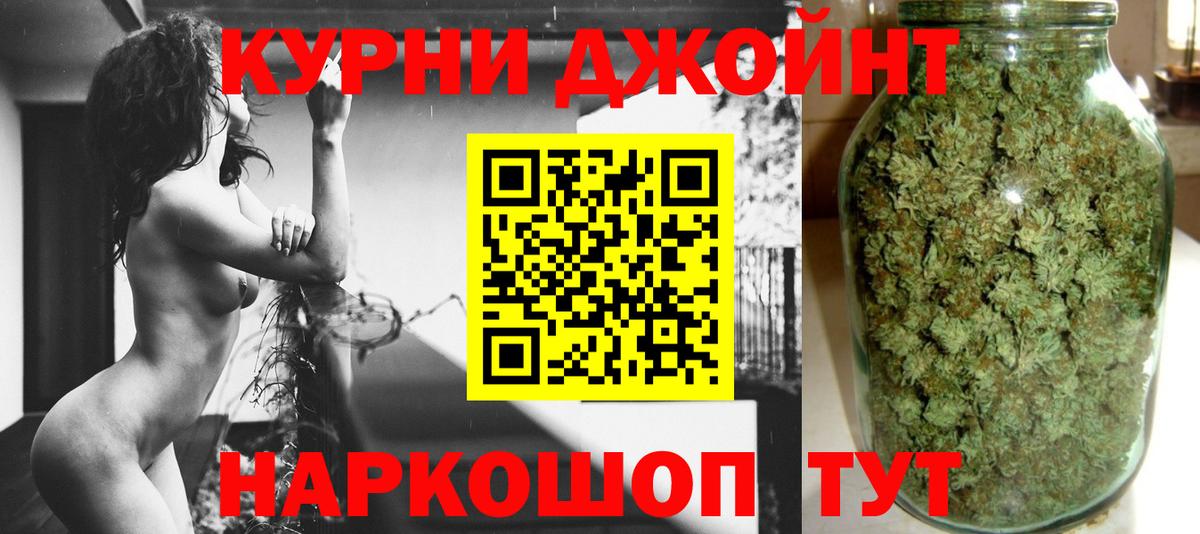 Конопля план Кирово-Чепецк