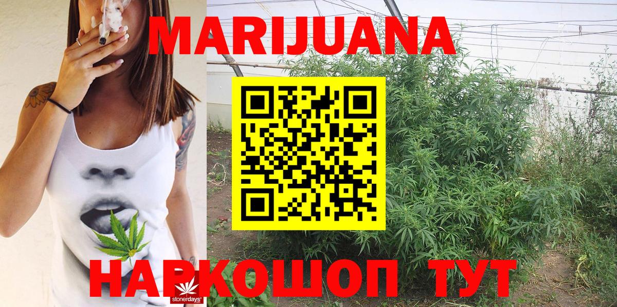 Кирово-Чепецк  Бошки марихуана OG Kush  МАРИХУАНА ГИДРОПОН  Конопля индика  Вход с VPN 